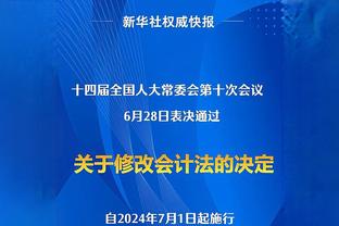 10人逼平蓝军！伯恩利助教：希望能对本赛季余下比赛产生重大影响